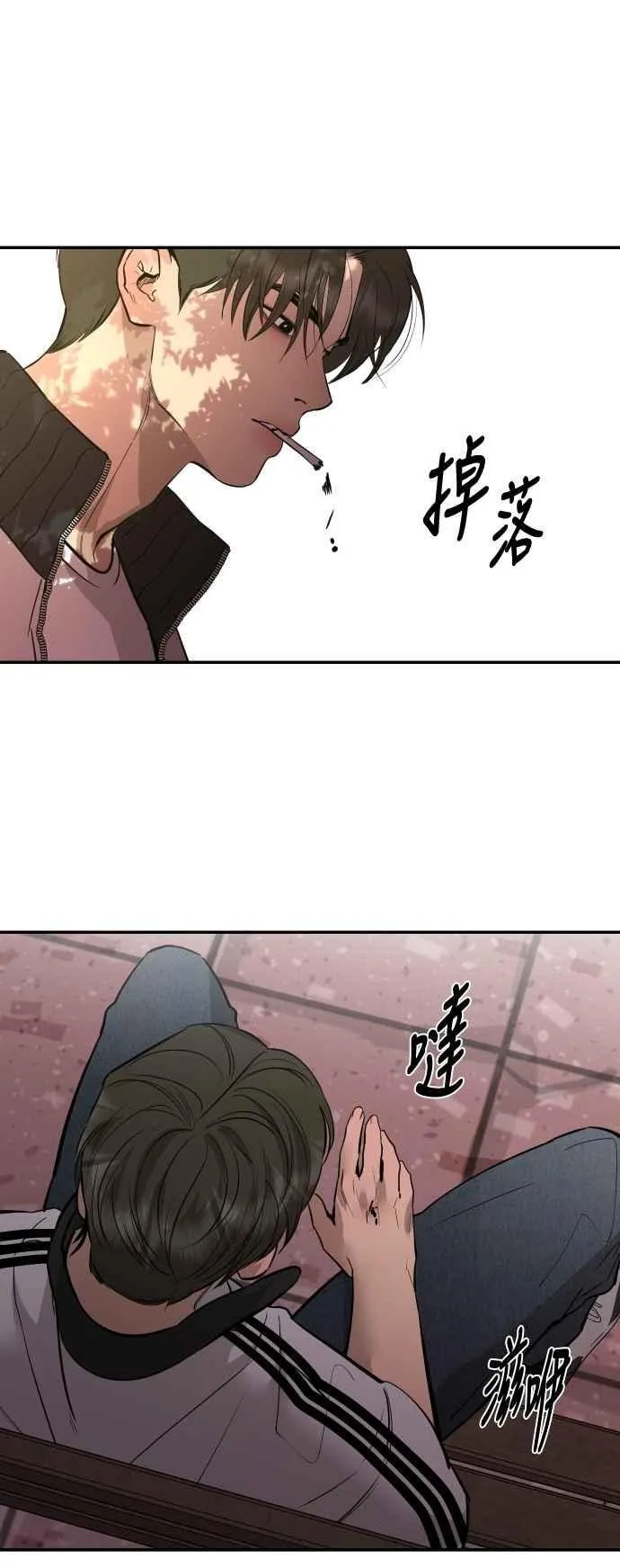 第99话 第44页