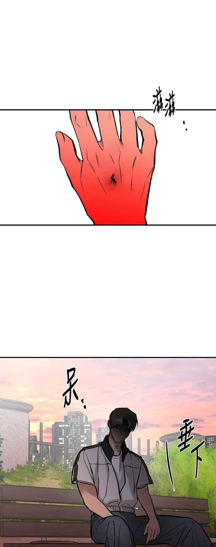 第99话 第45页