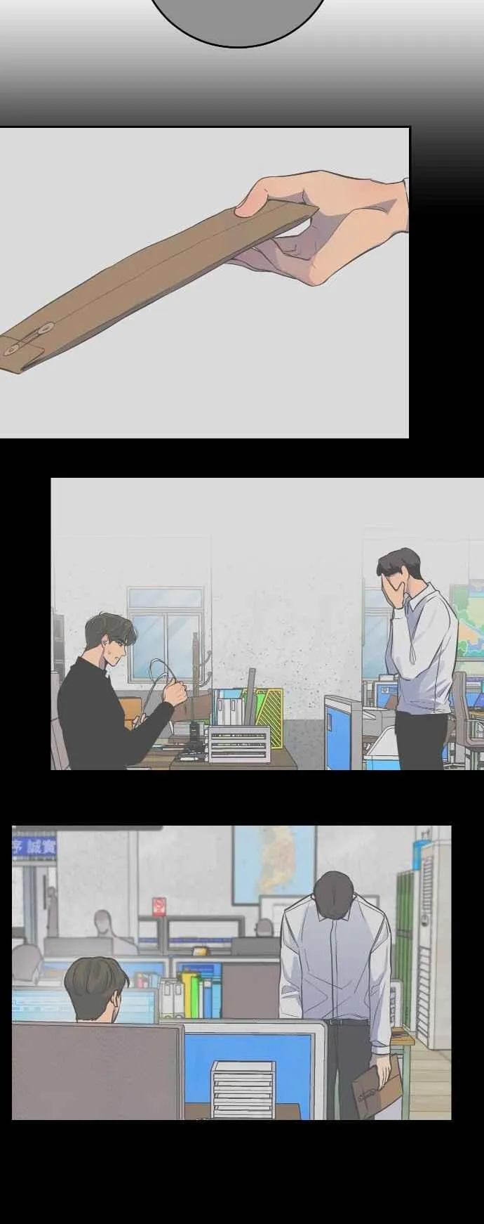 第99话 第47页