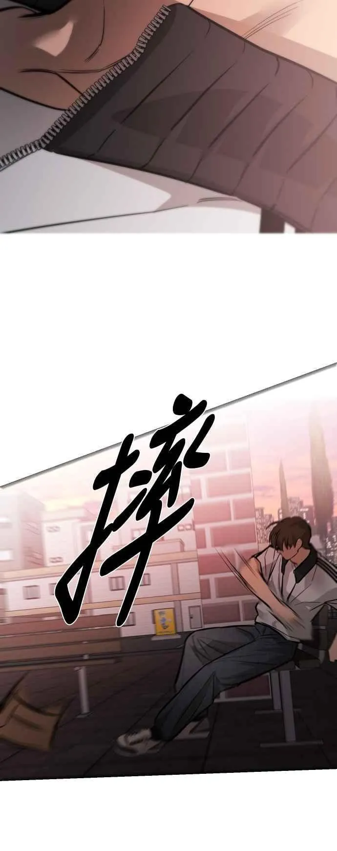 第99话 第51页