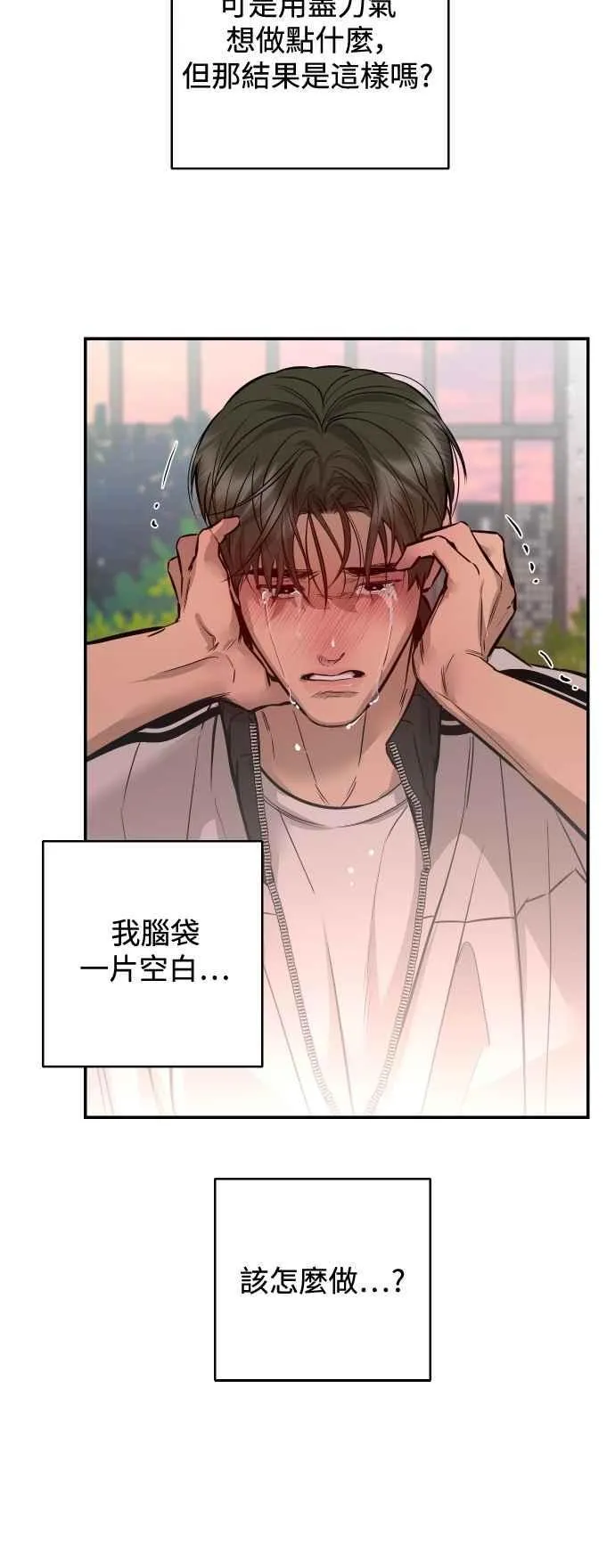 第99话 第59页