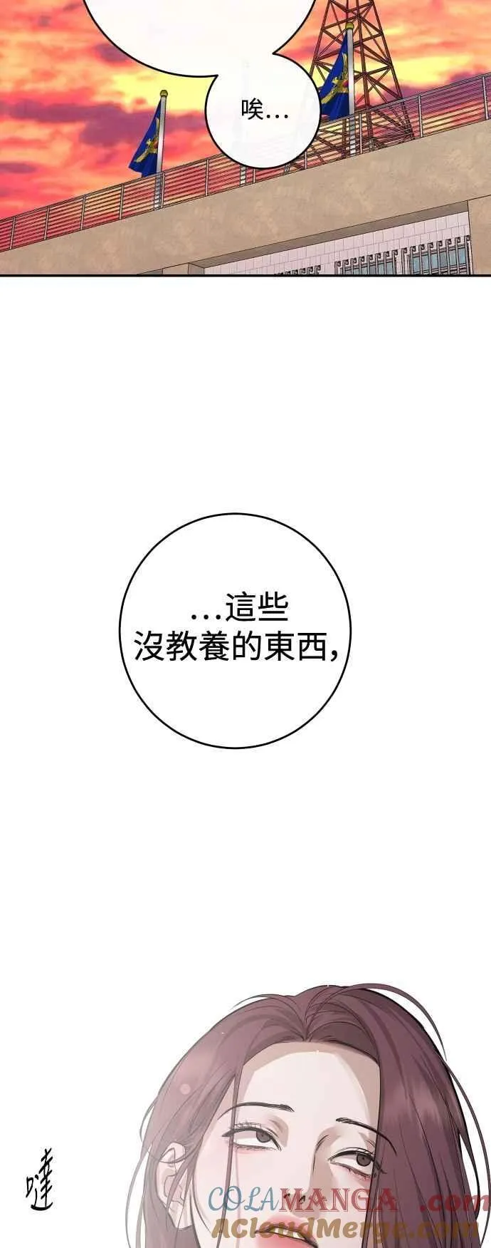 第99话 第64页