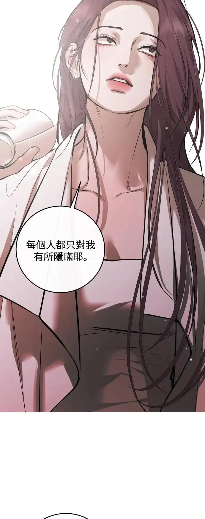 第100话 第2页