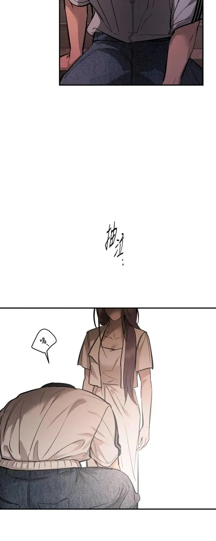 第100话 第12页
