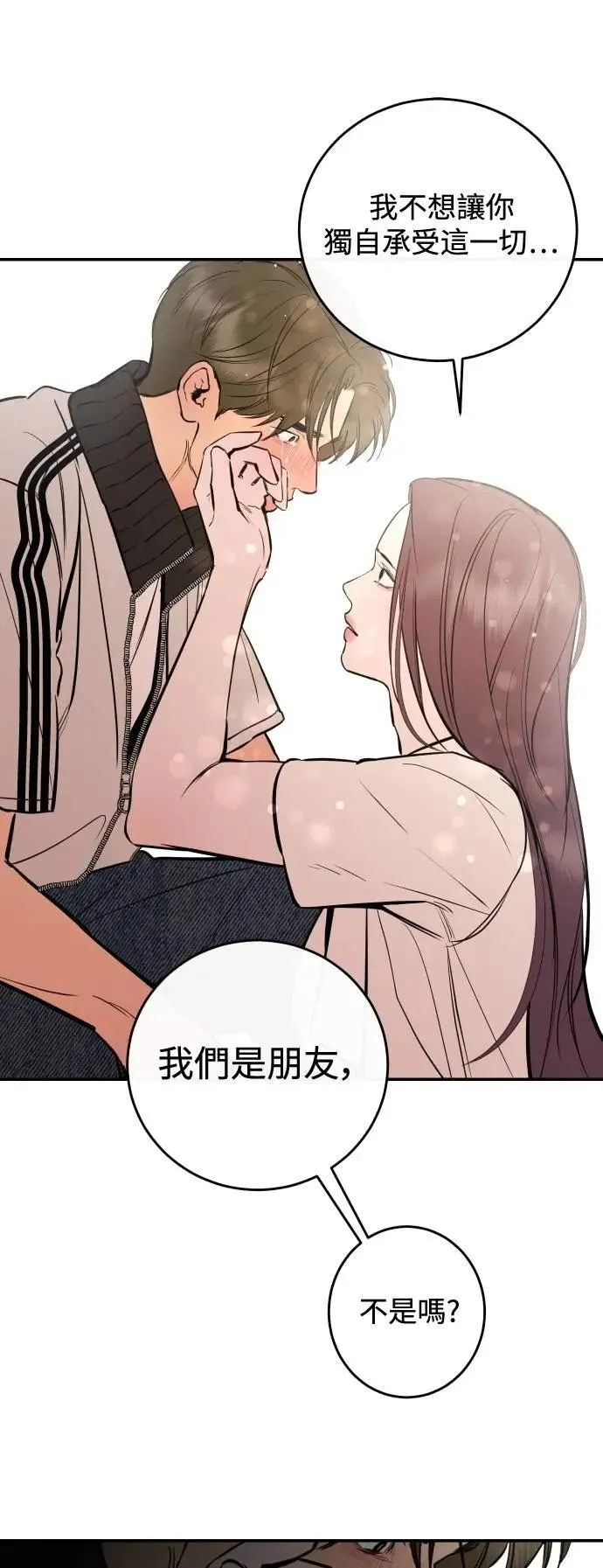 第100话 第16页