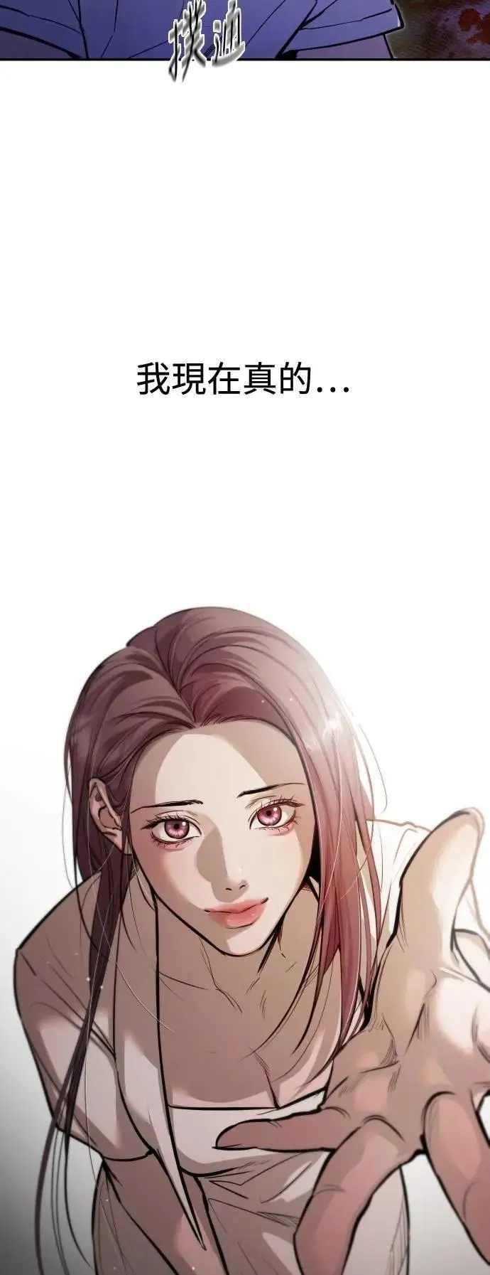 第100话 第18页
