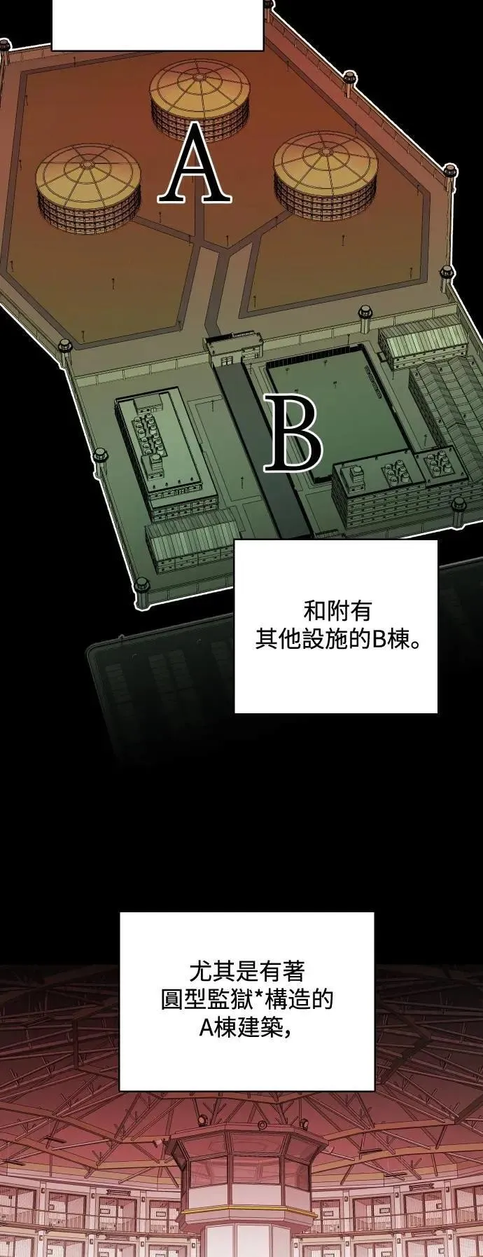 第100话 第21页