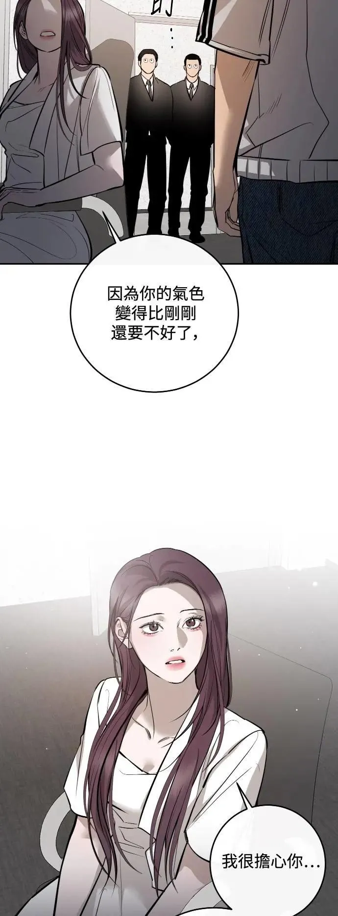 第100话 第26页