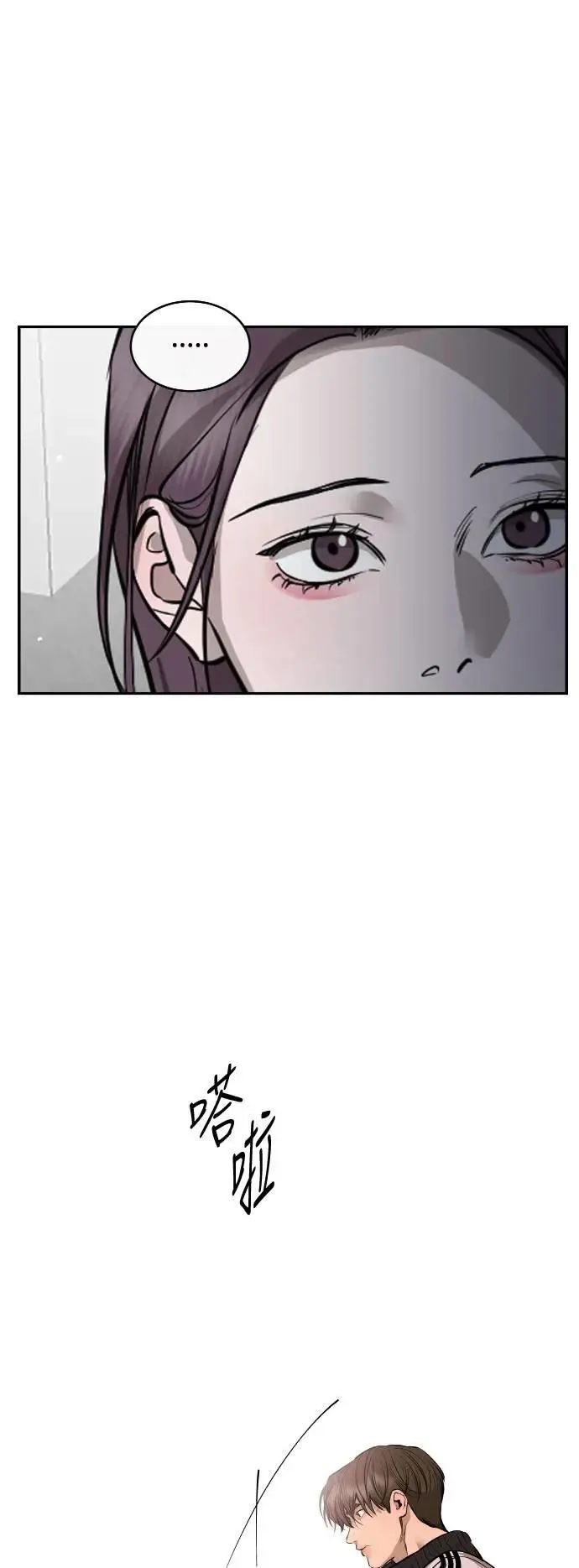第100话 第28页