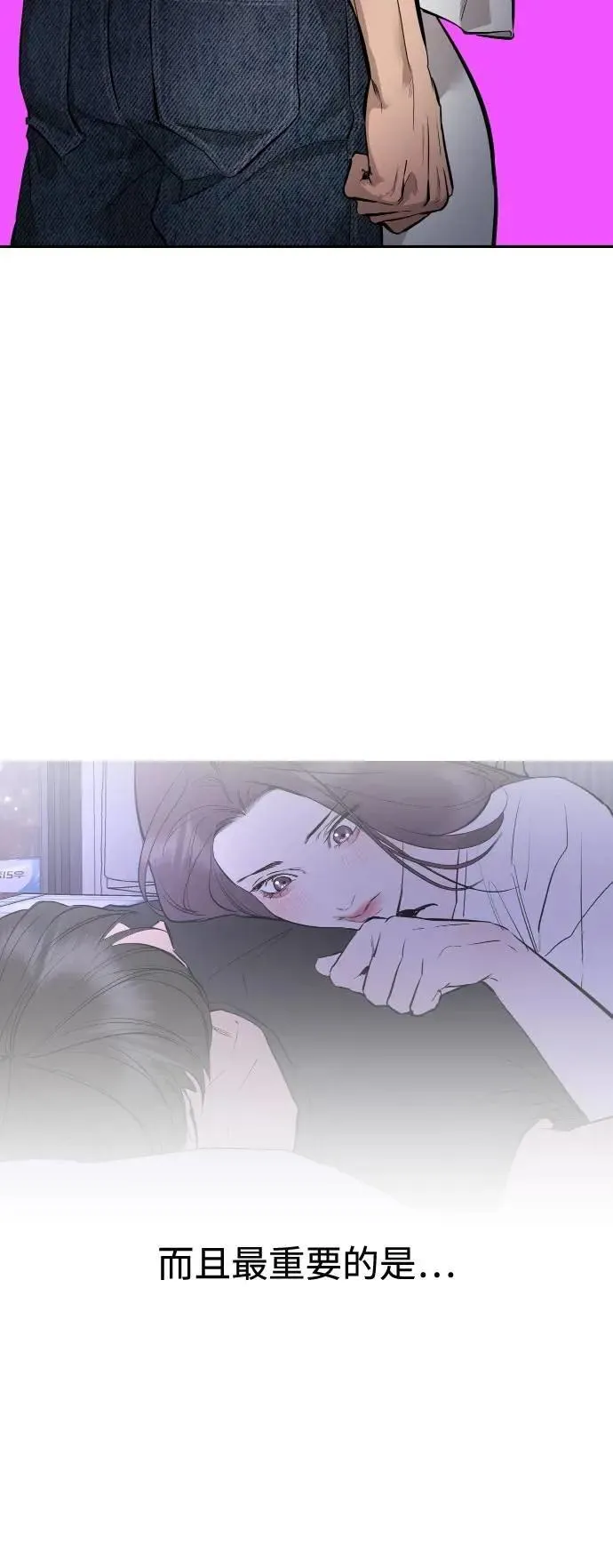 第100话 第34页