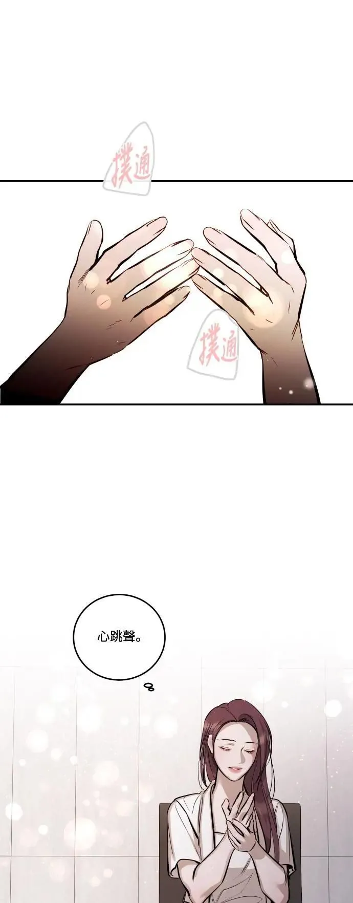 第100话 第37页