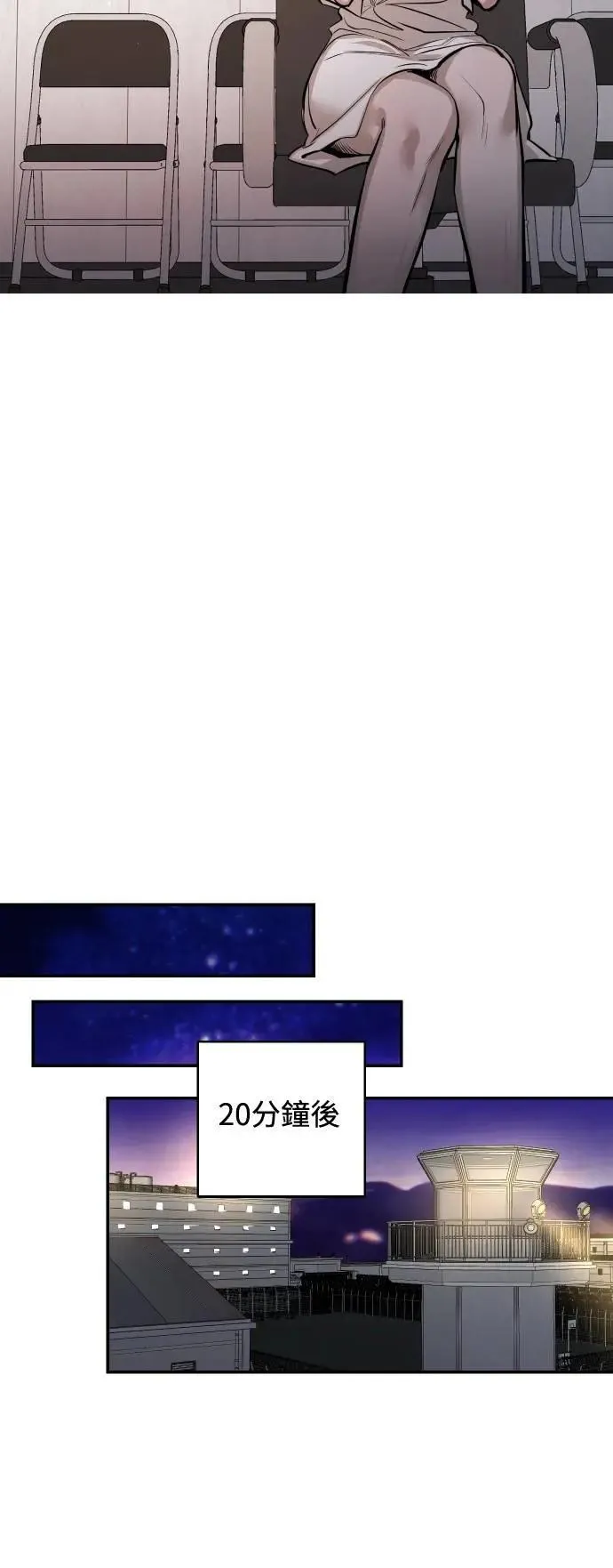 第100话 第38页