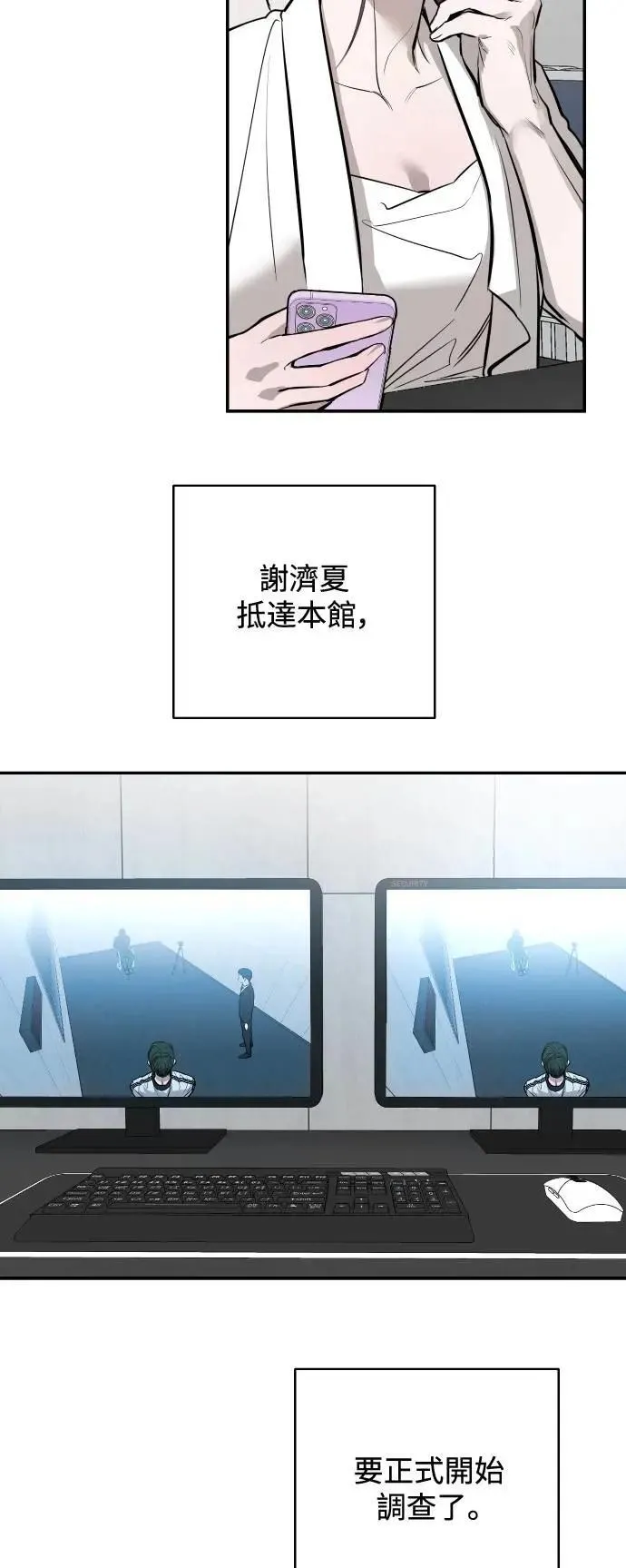 第100话 第40页