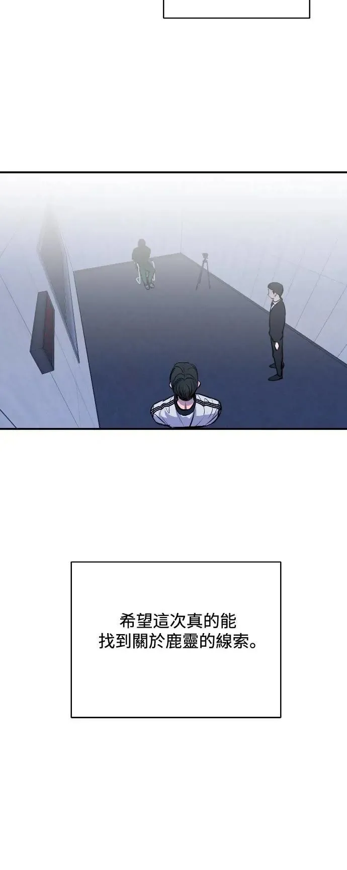 第100话 第41页