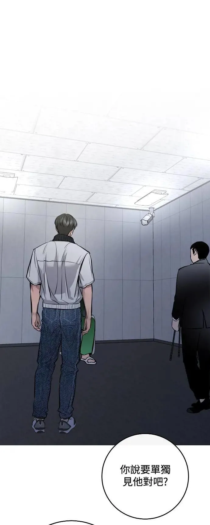 第100话 第42页