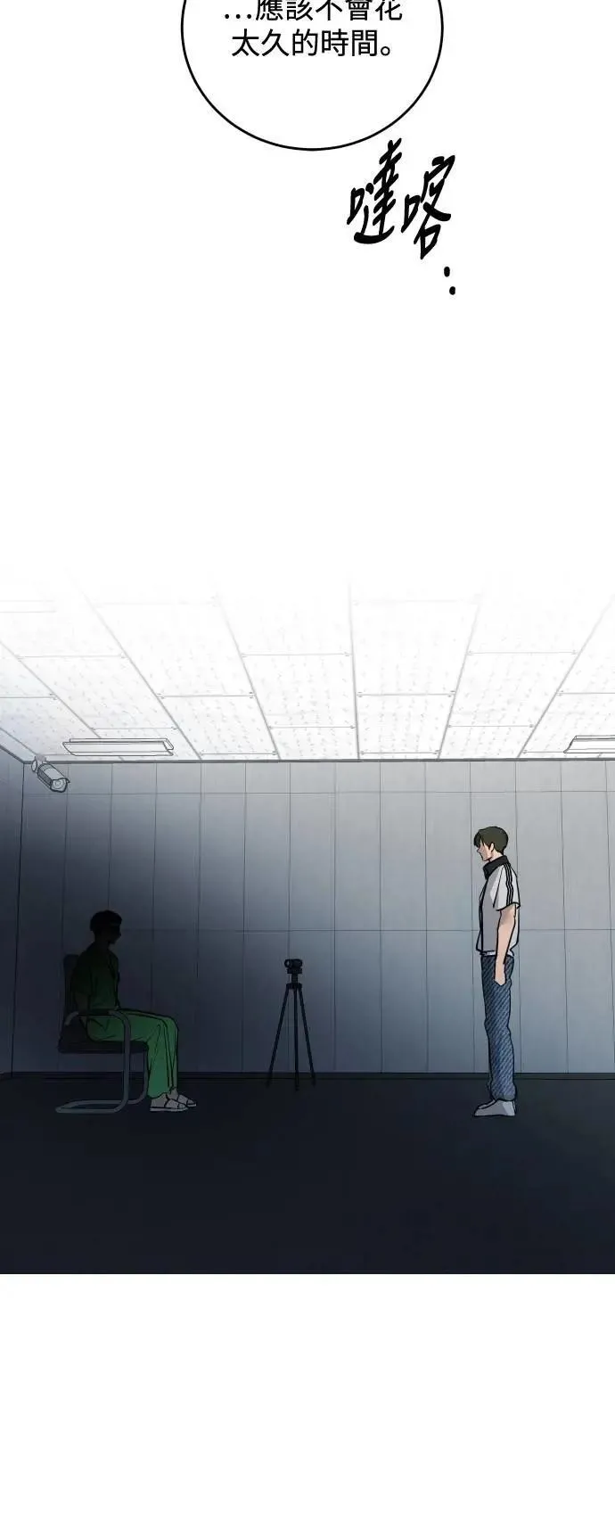 第100话 第46页