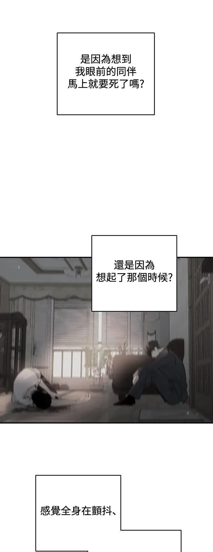 第100话 第47页