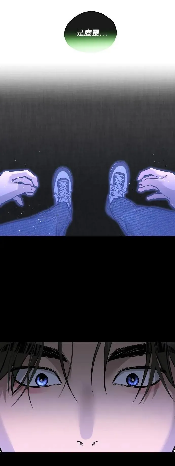 第100话 第56页