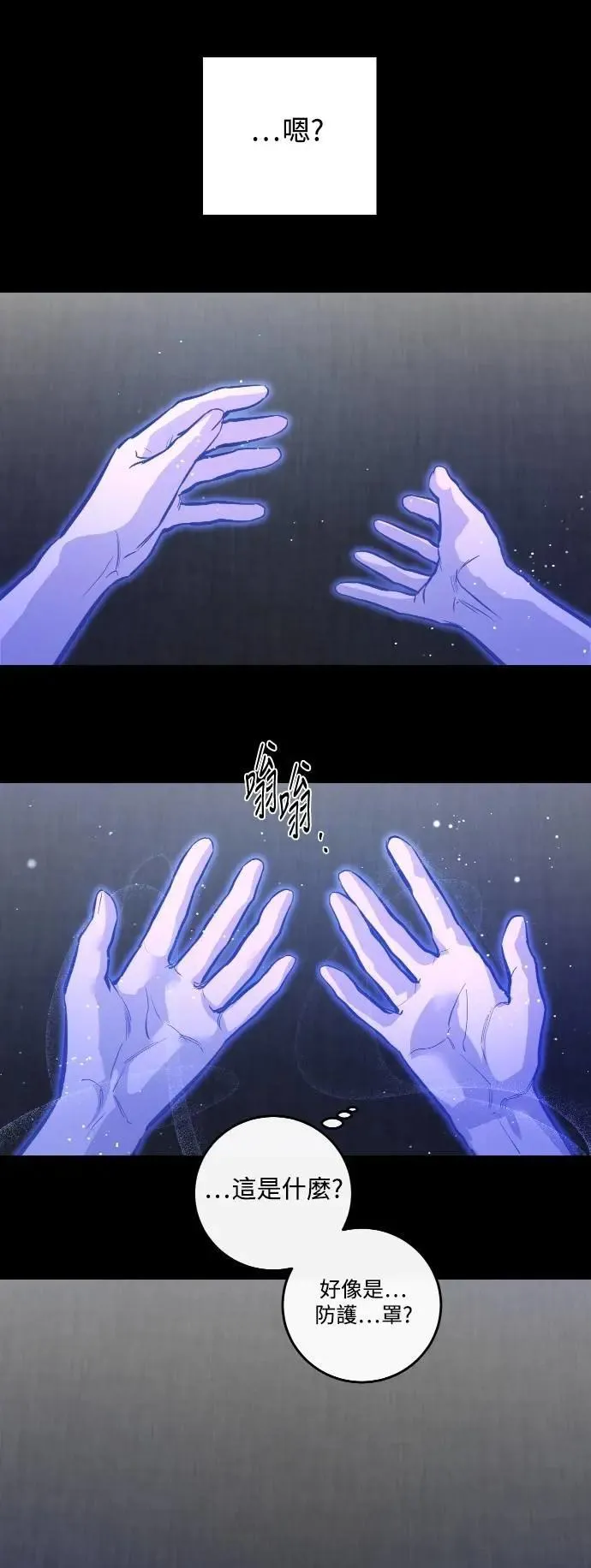 第100话 第57页