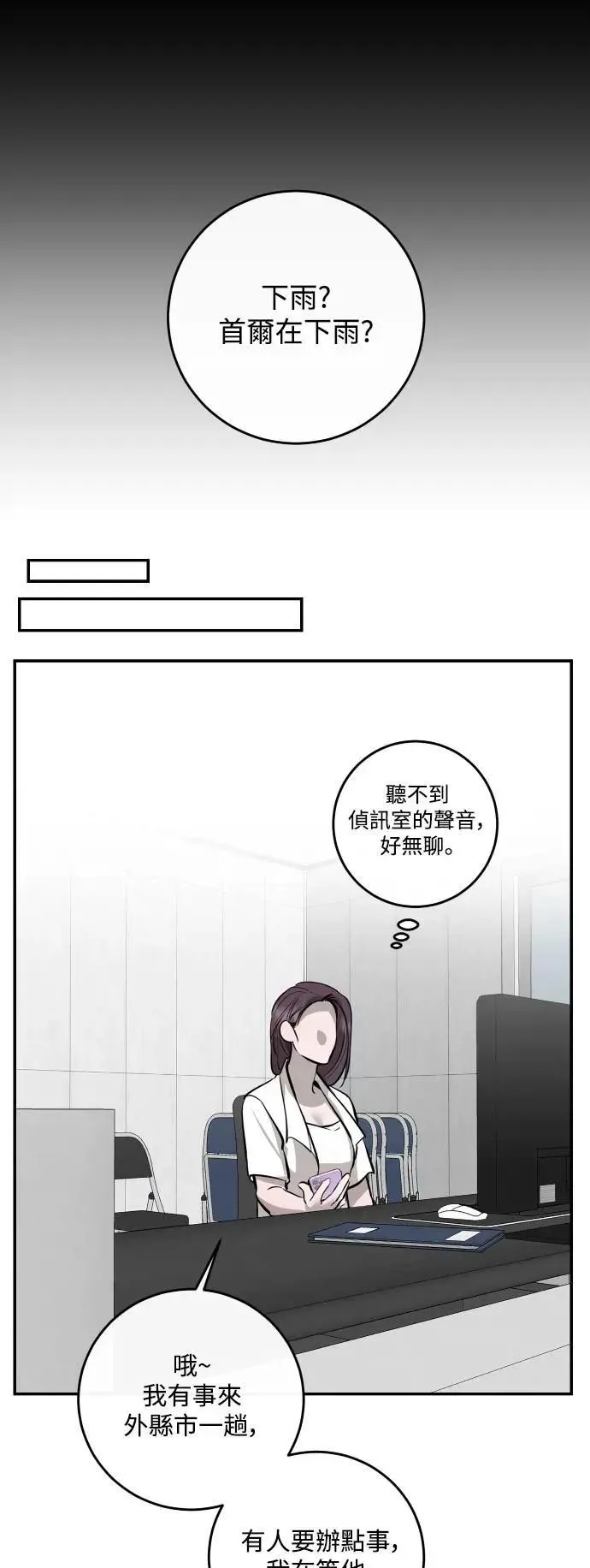 第100话 第60页