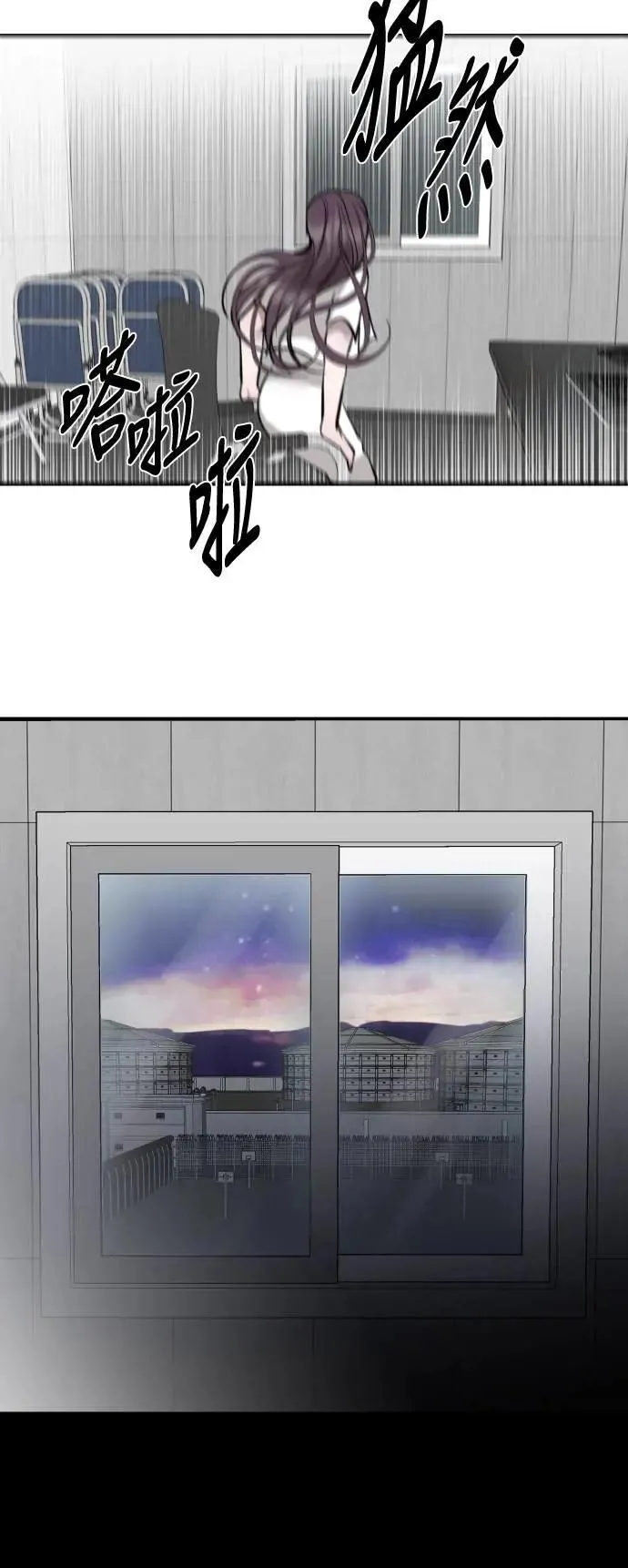 第100话 第63页