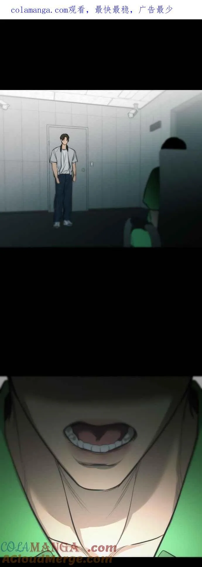 第101话 第1页