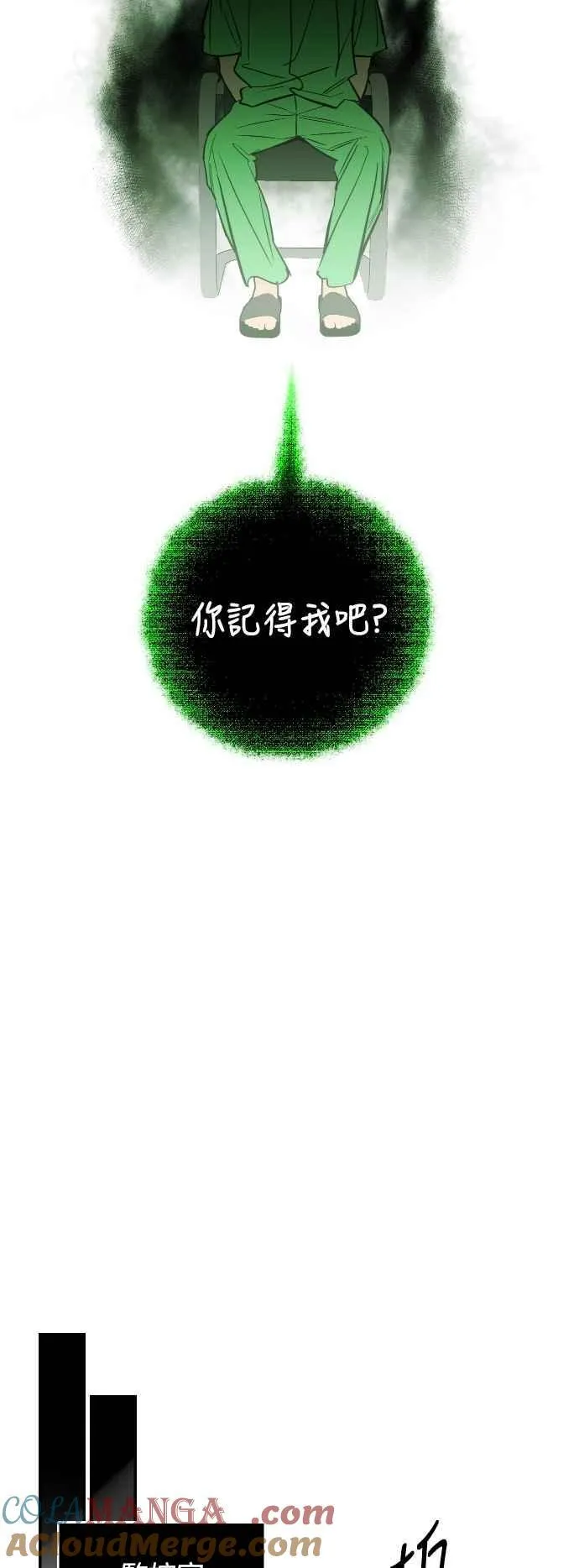 第101话 第4页