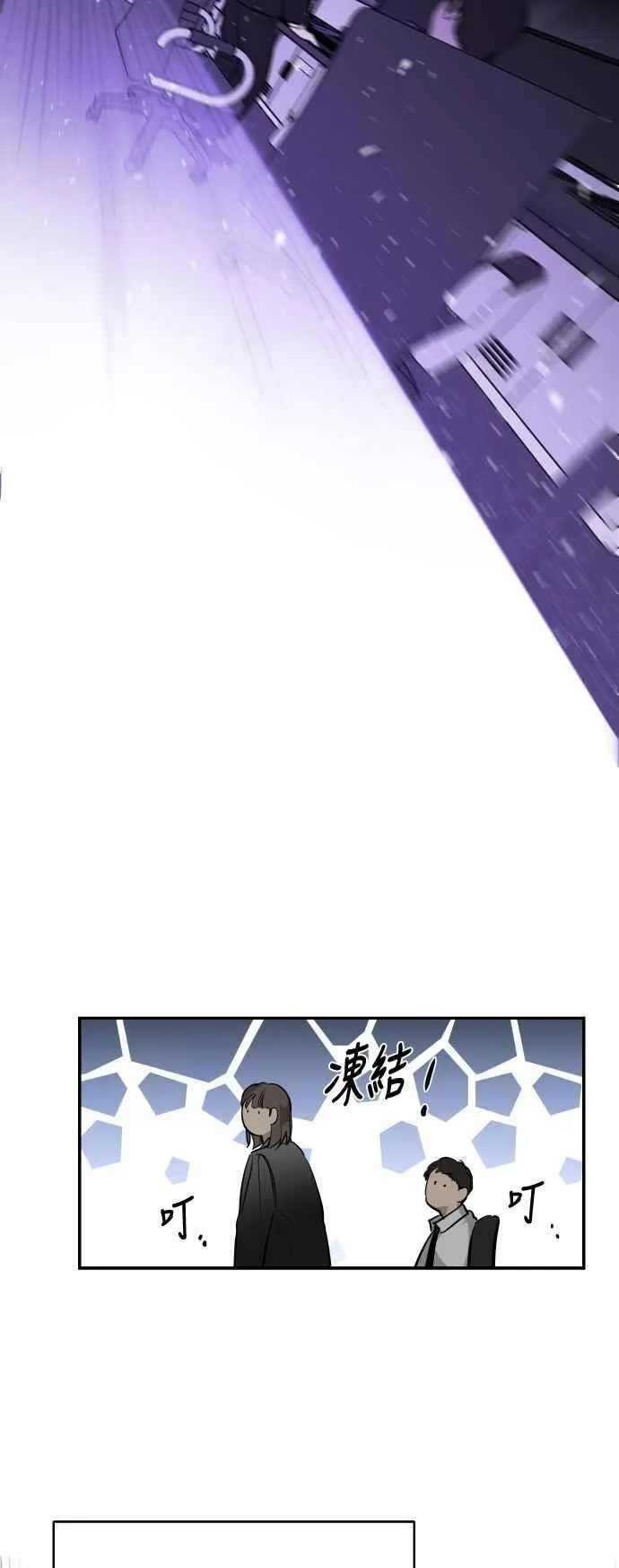 第101话 第9页