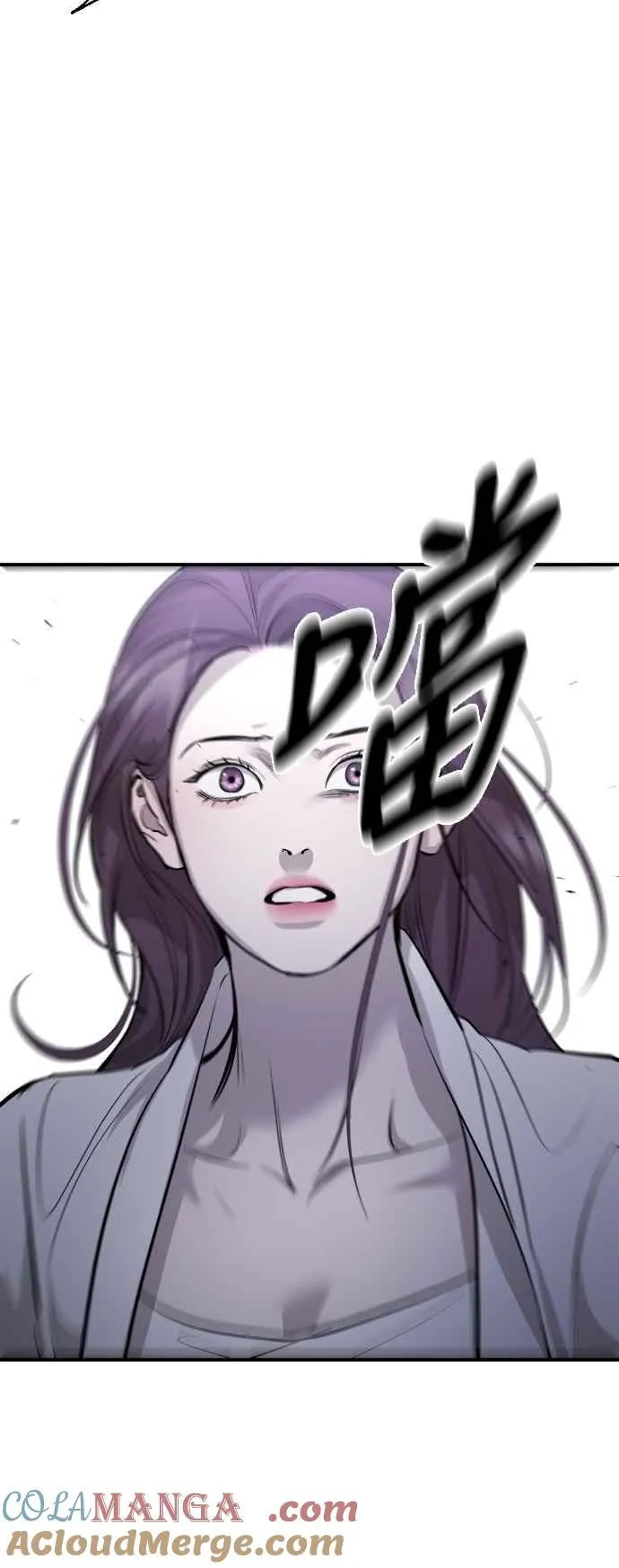 第101话 第13页