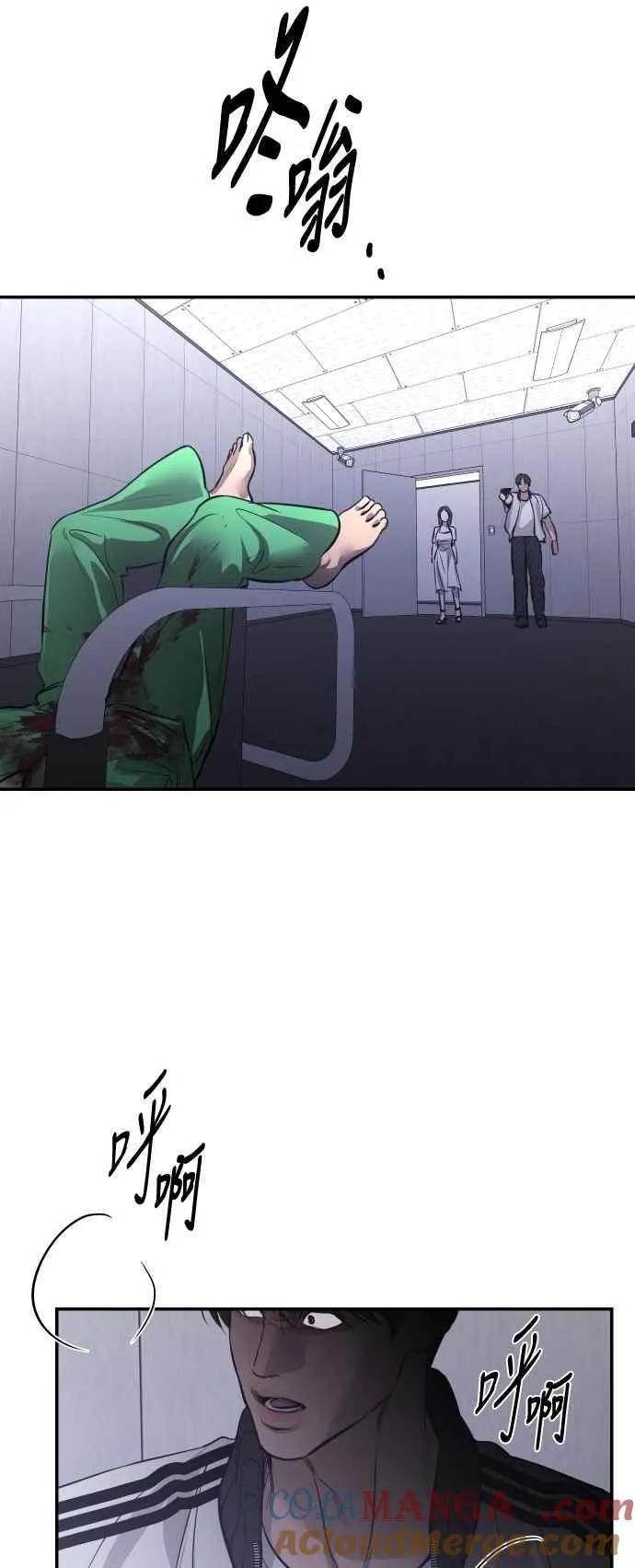 第101话 第16页