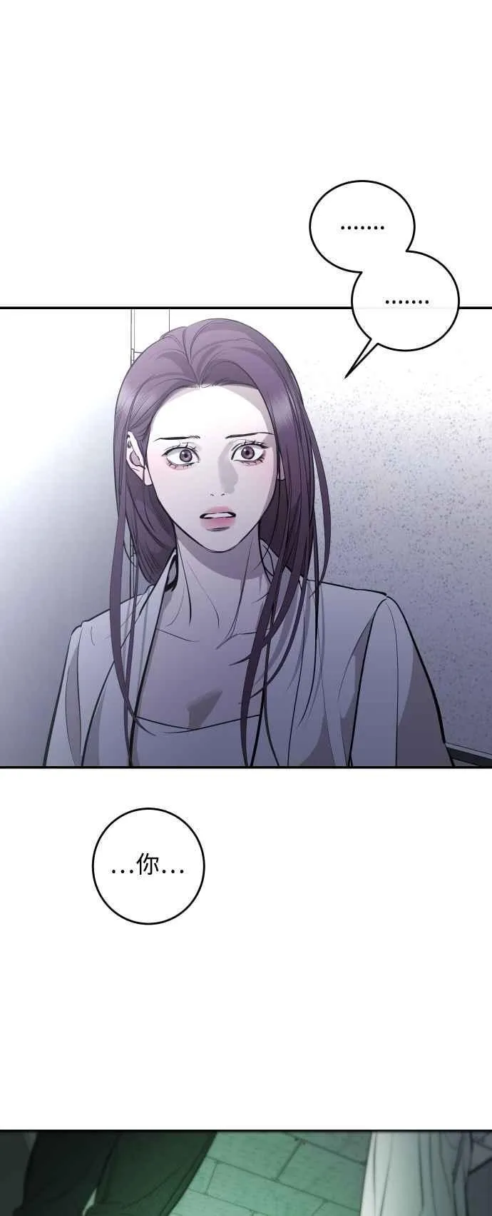 第101话 第18页