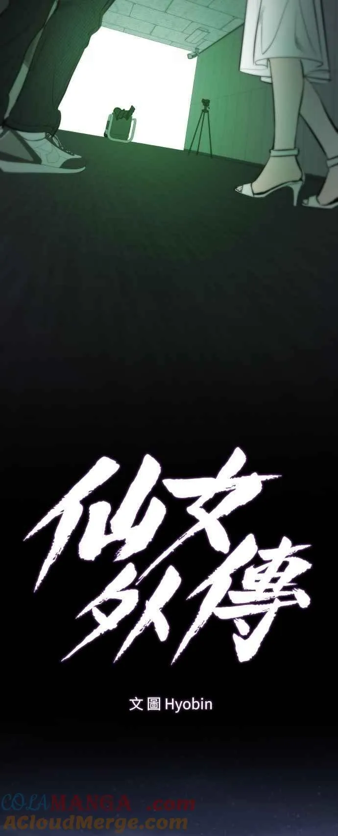第101话 第19页