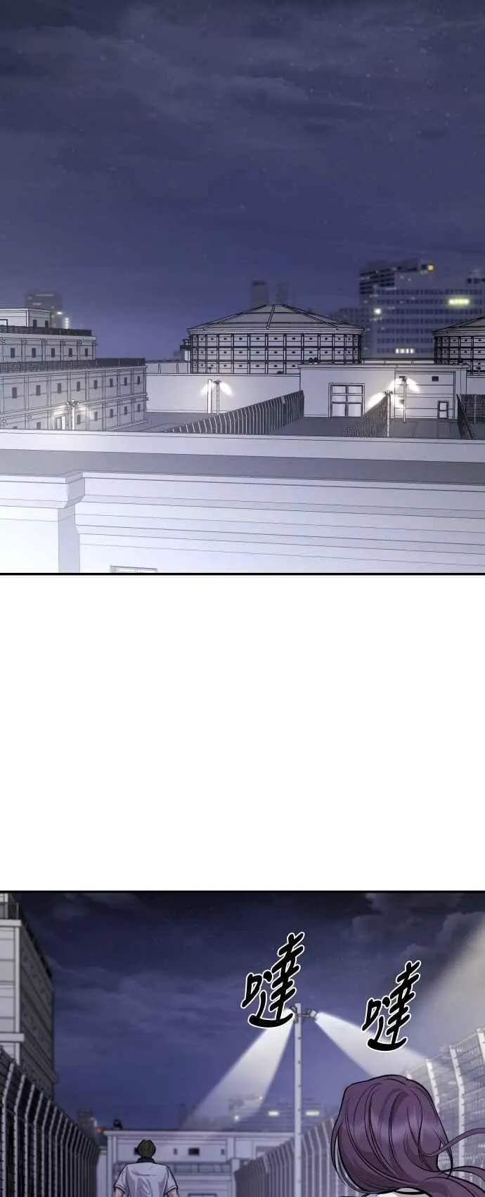 第101话 第20页