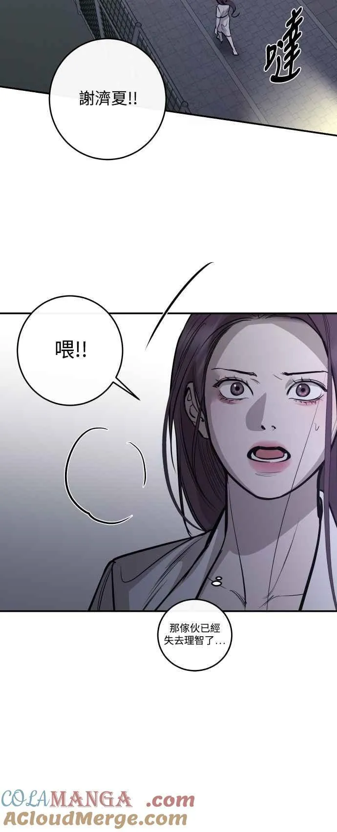 第101话 第22页