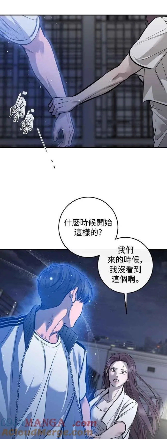 第101话 第25页