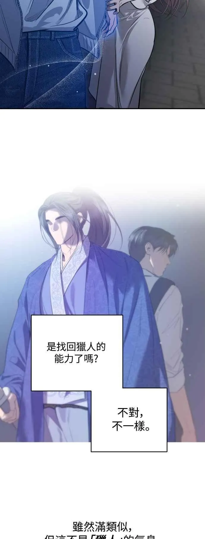 第101话 第26页