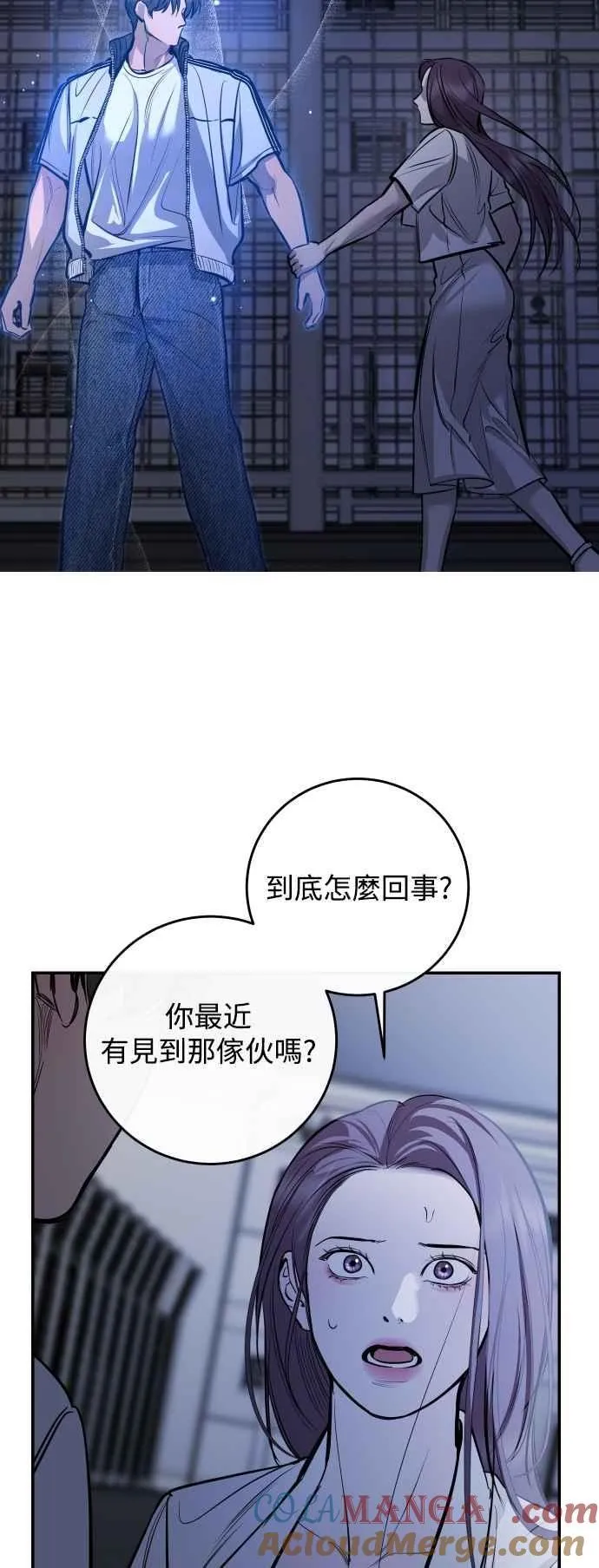 第101话 第28页