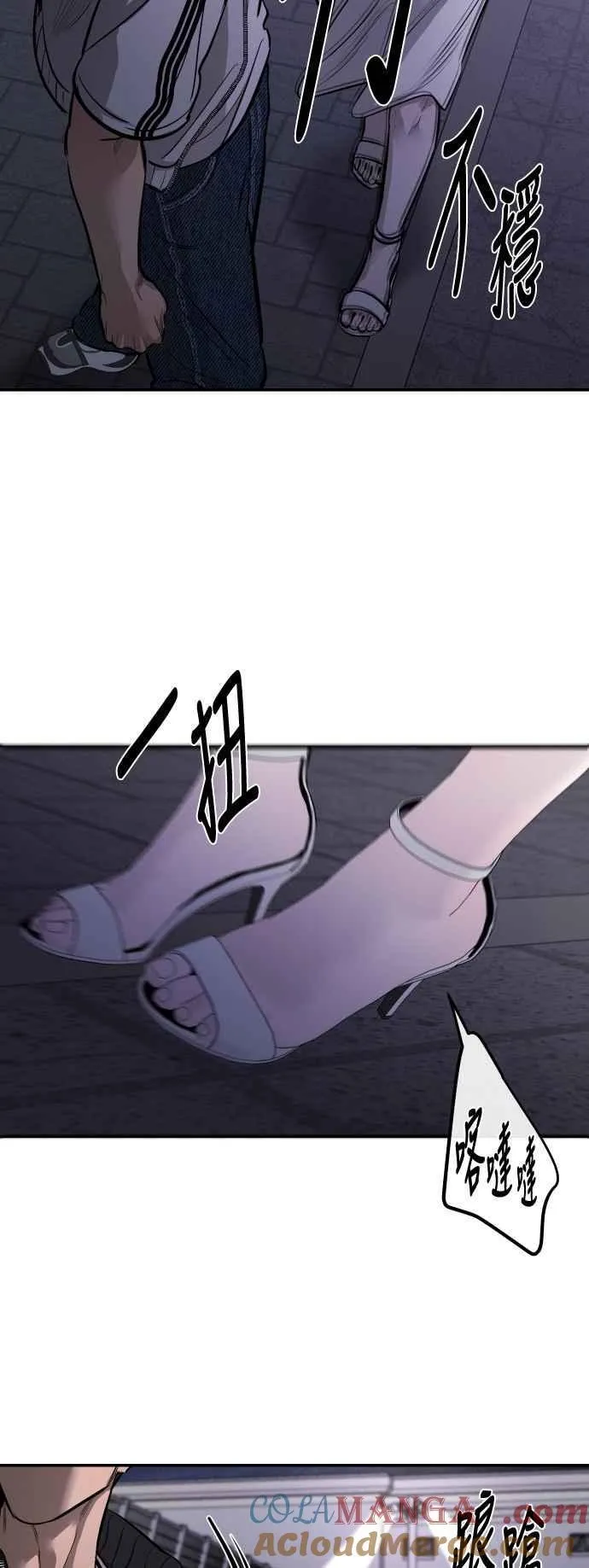 第101话 第34页