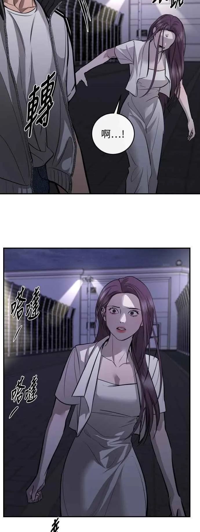 第101话 第35页