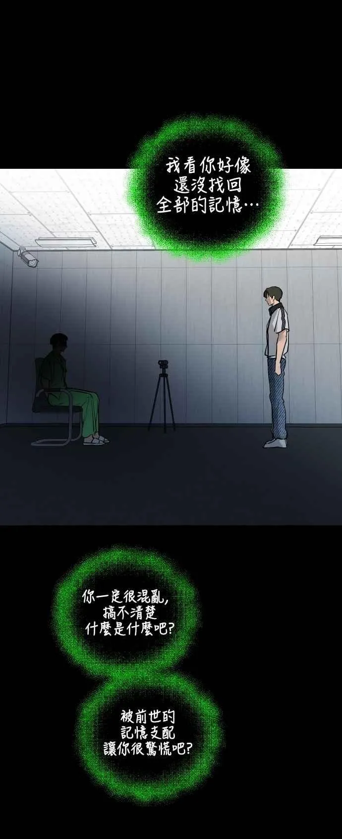 第101话 第39页
