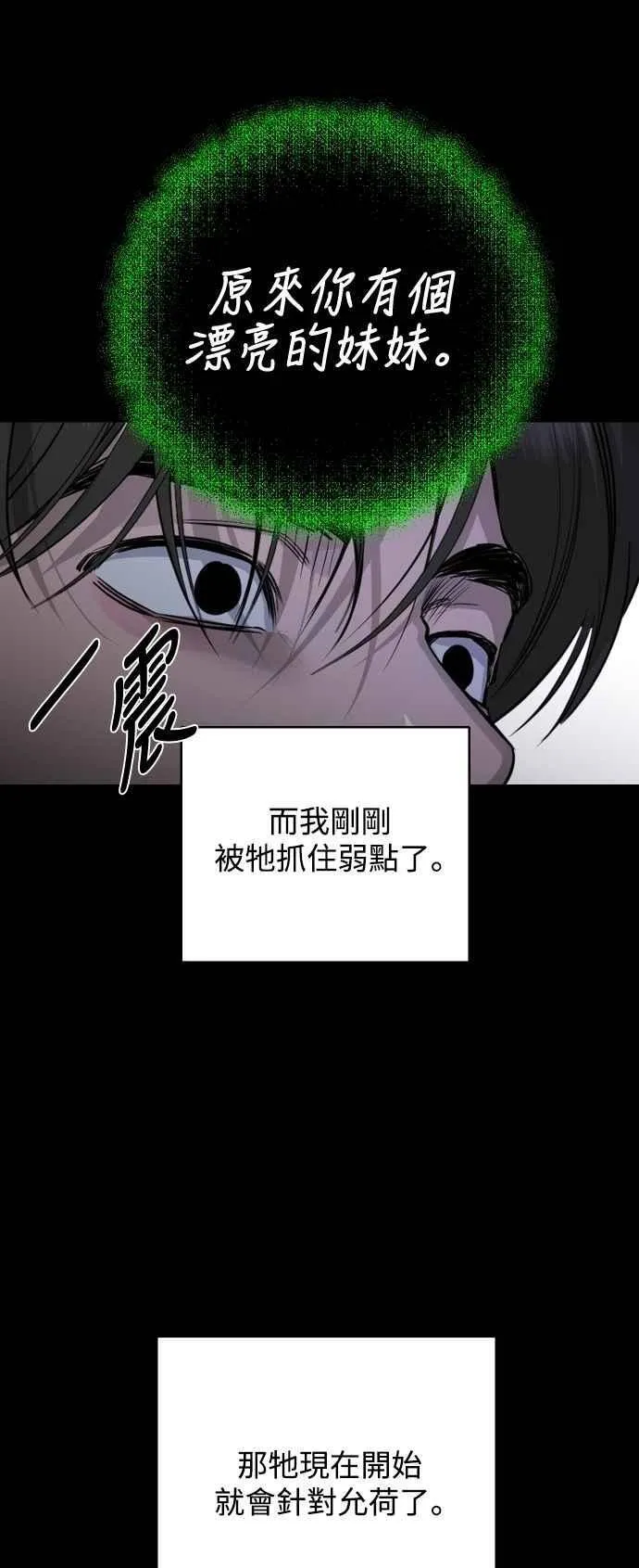 第101话 第41页