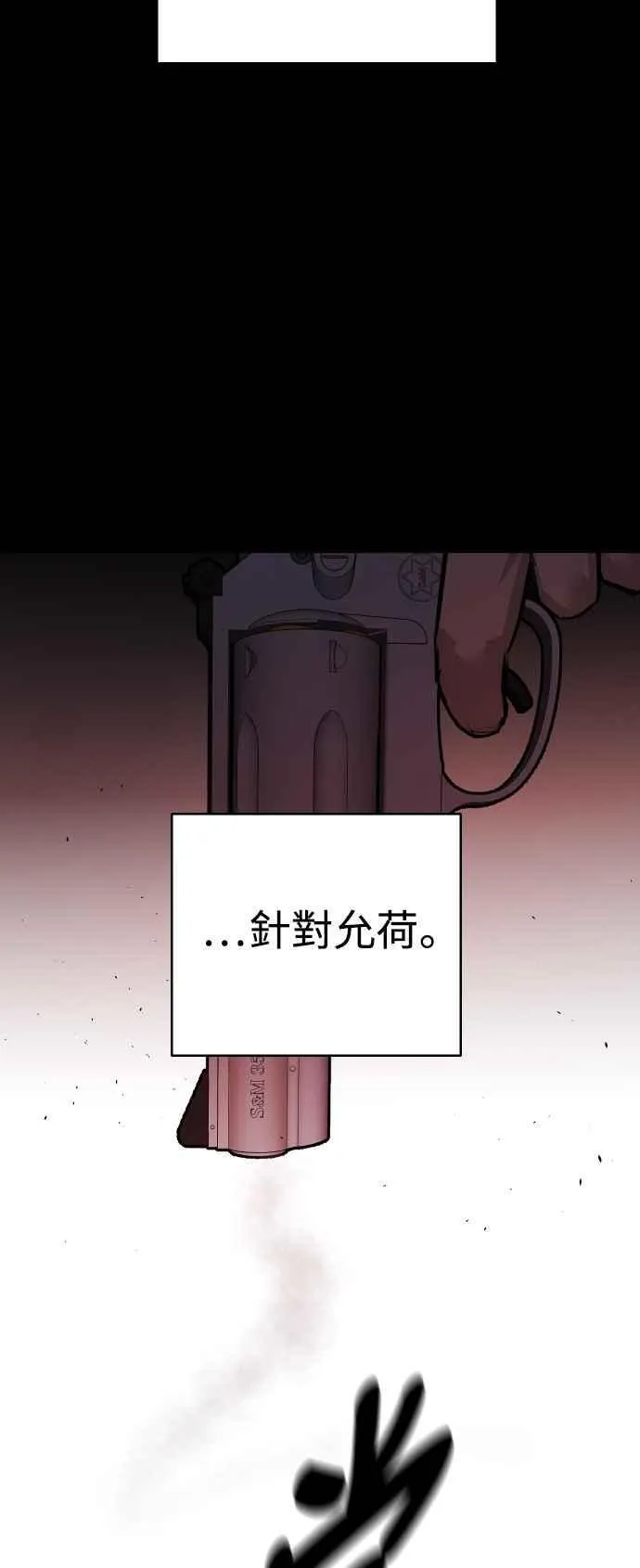 第101话 第42页