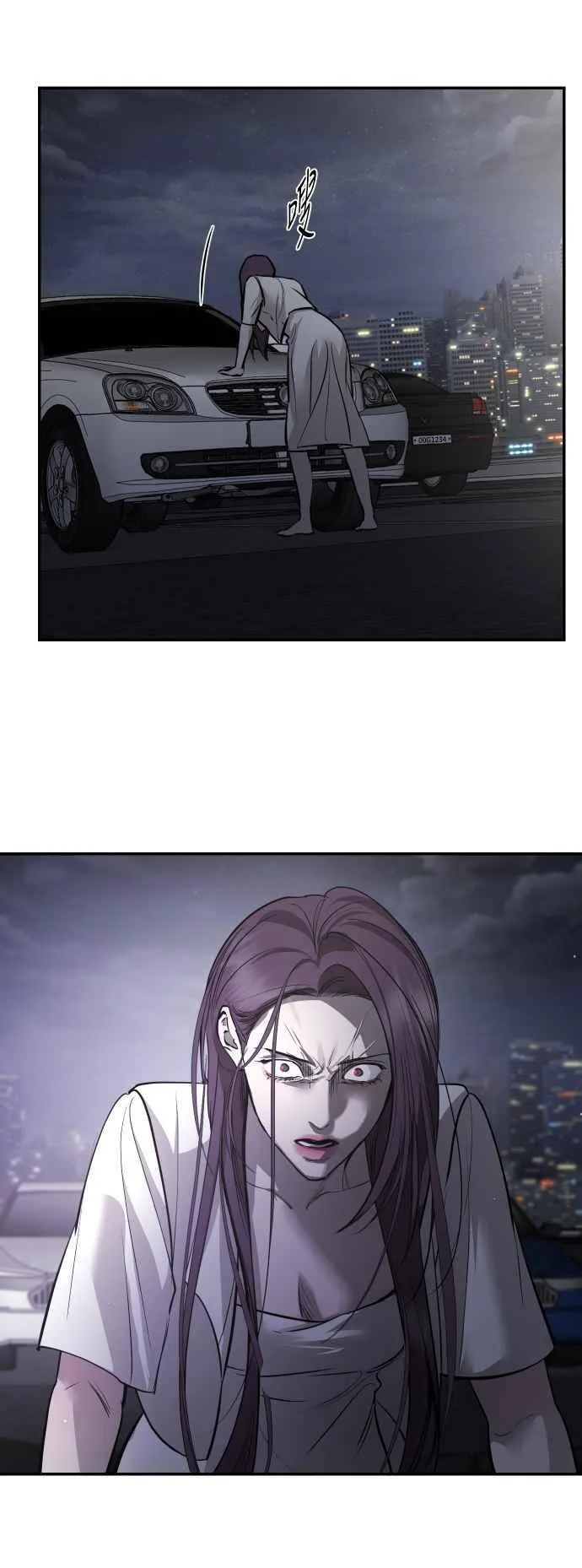 第101话 第45页