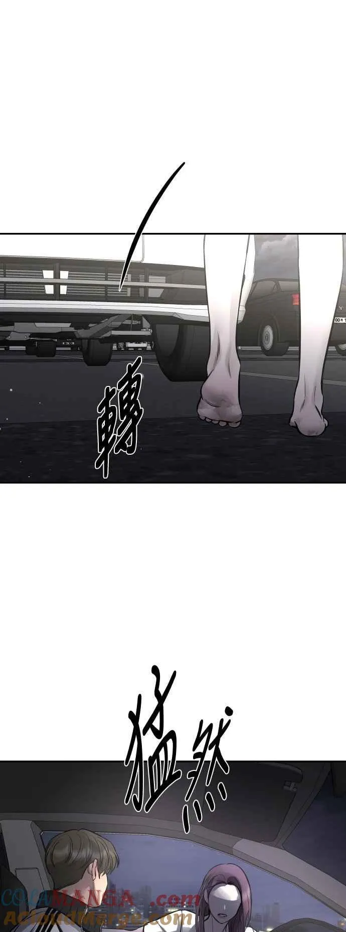 第101话 第46页