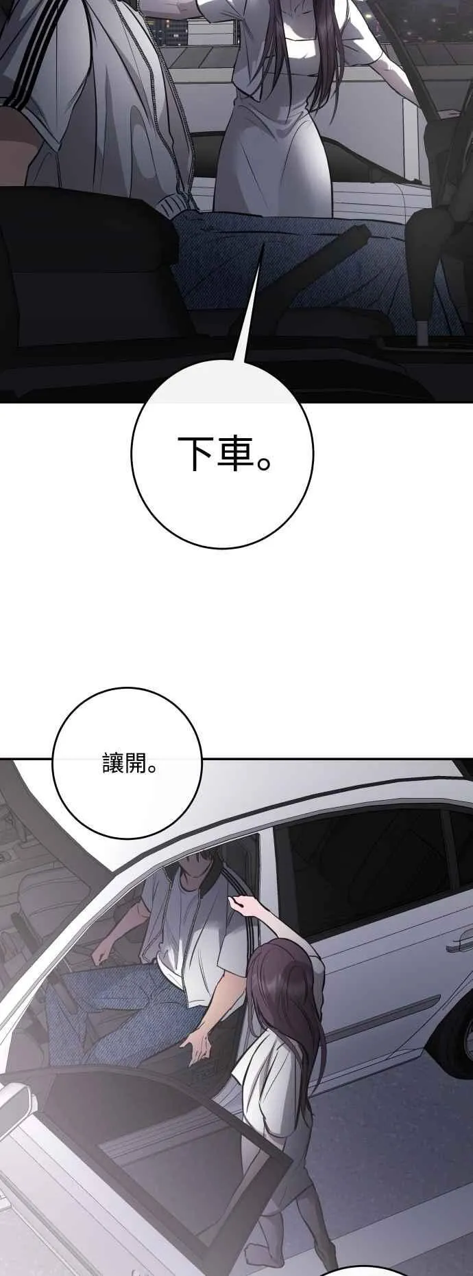 第101话 第47页