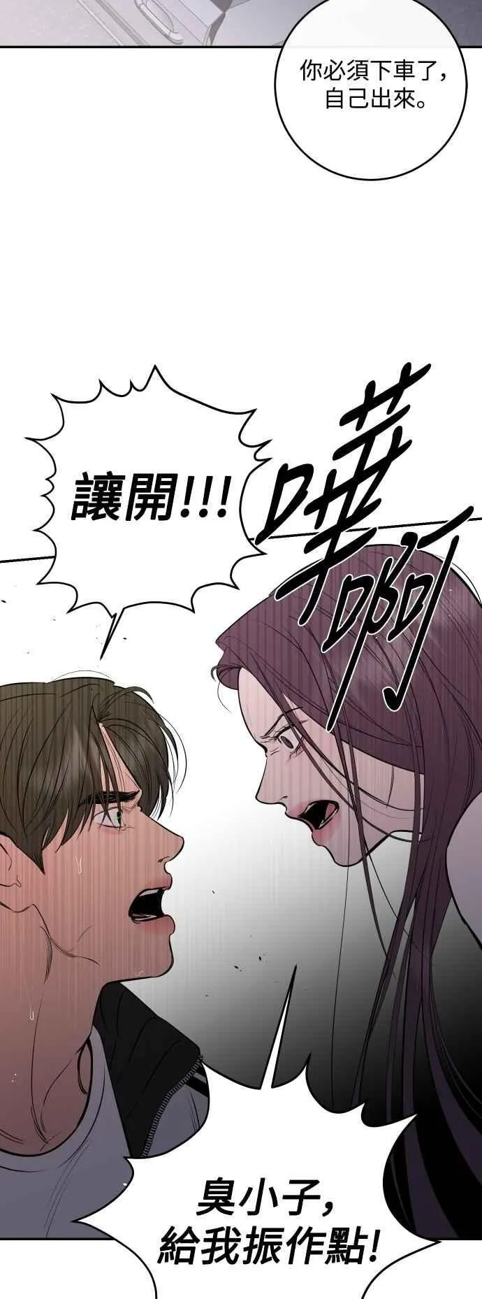 第101话 第48页
