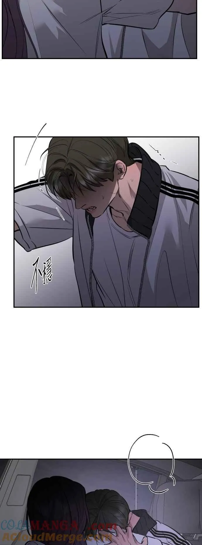 第101话 第55页