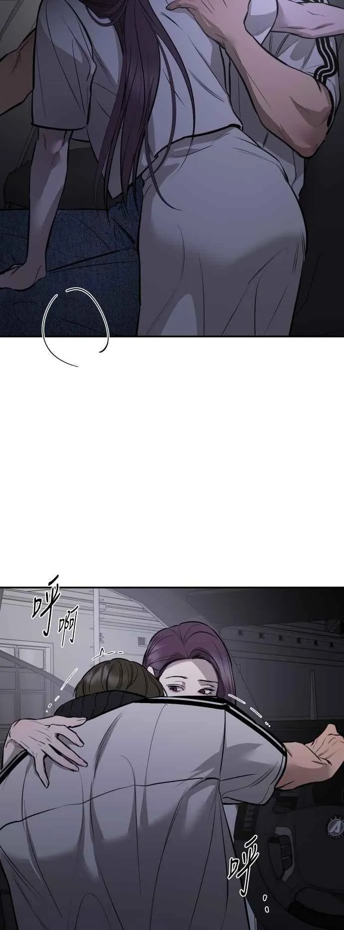 第101话 第56页
