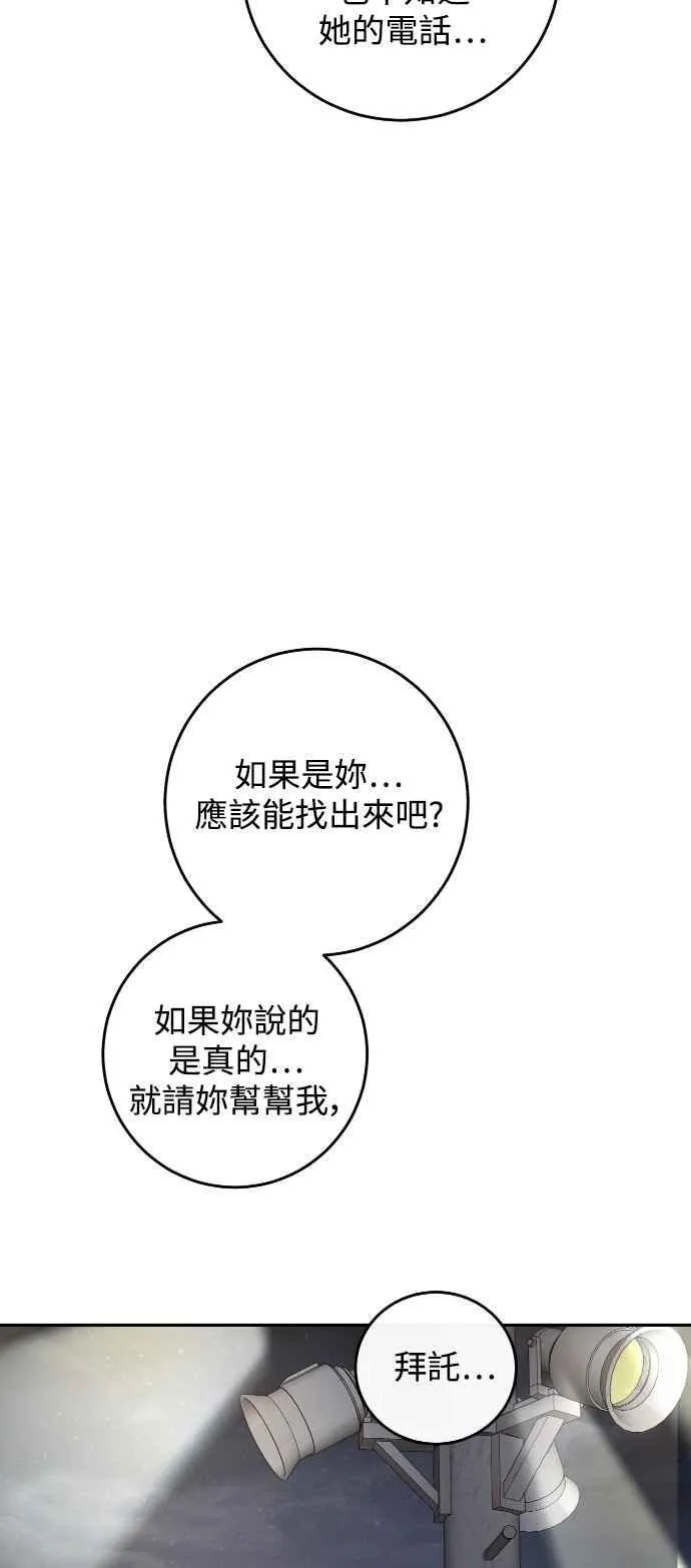 第101话 第59页