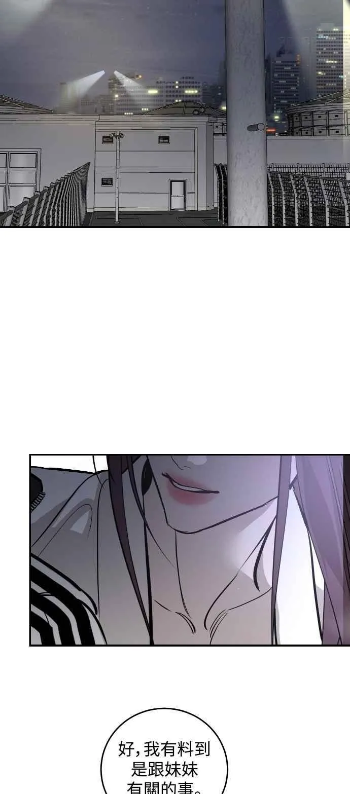 第101话 第60页